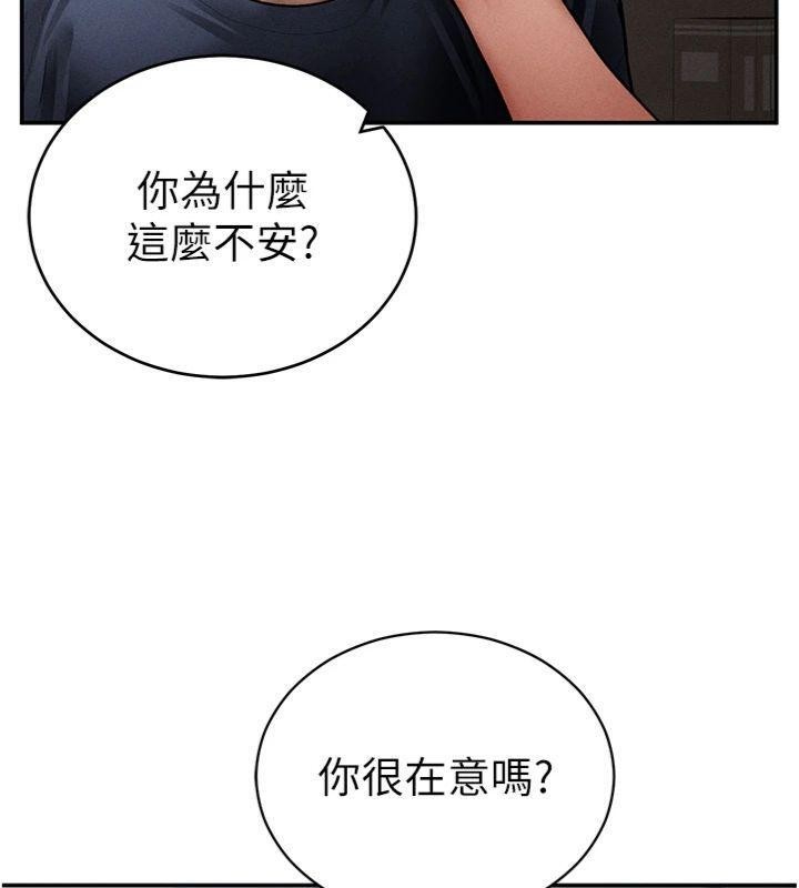 私密视角第65話-辦公室Play