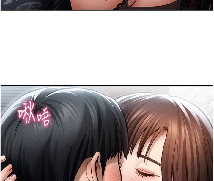 私密视角第65話-辦公室Play