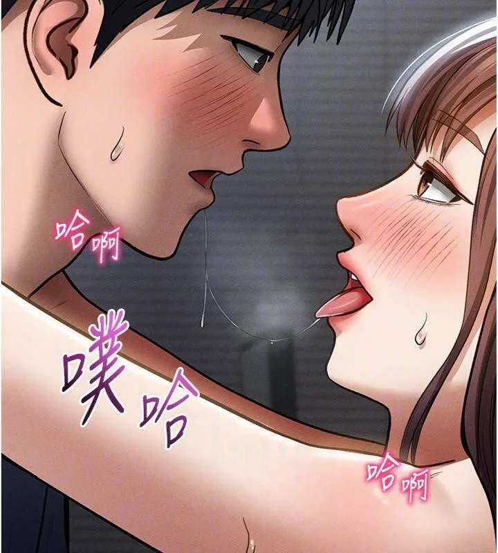 私密視角第65話-辦公室Play