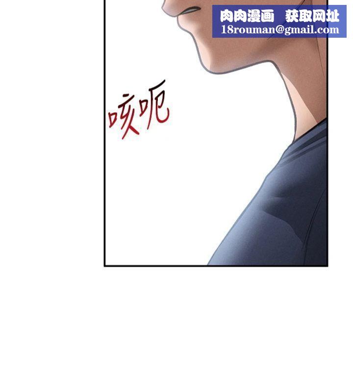 私密视角第65話-辦公室Play