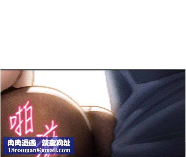 私密视角第65話-辦公室Play