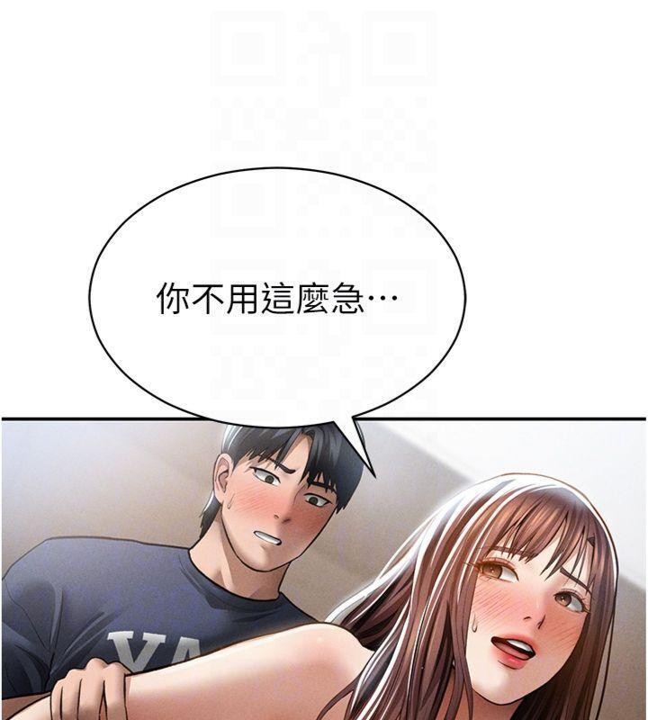 私密视角第65話-辦公室Play