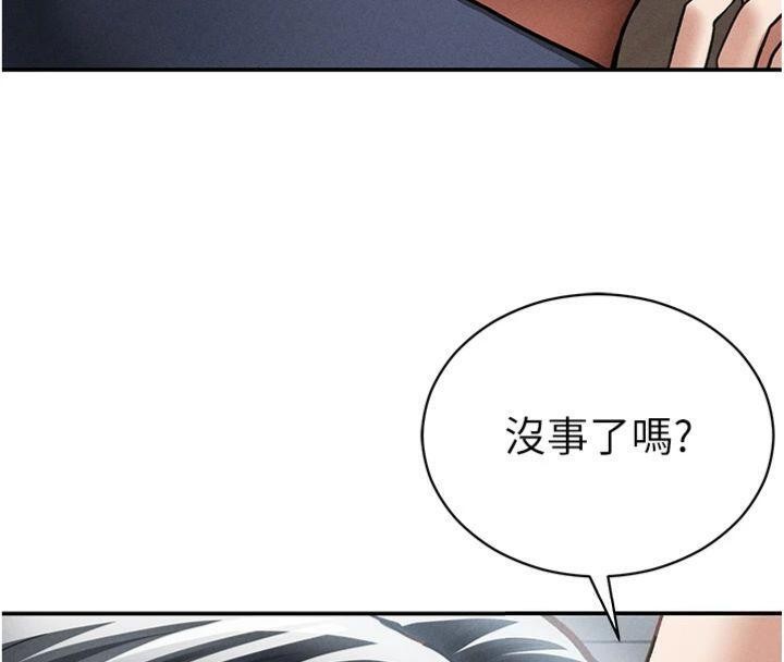 私密視角第65話-辦公室Play