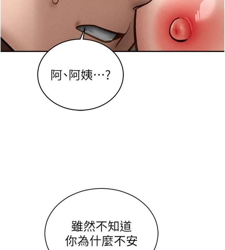私密視角第65話-辦公室Play