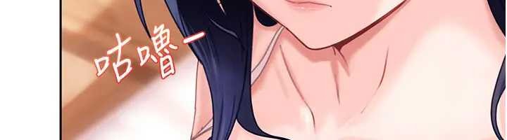 太妹硬闯成人界第18話-觀賞朋友的成人頻道