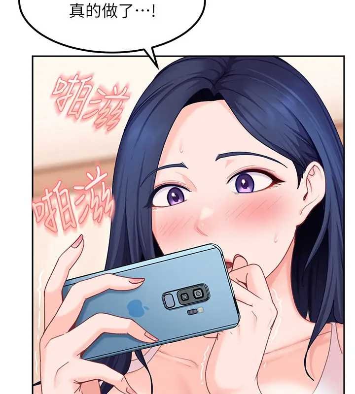 太妹硬闖成人界第18話-觀賞朋友的成人頻道