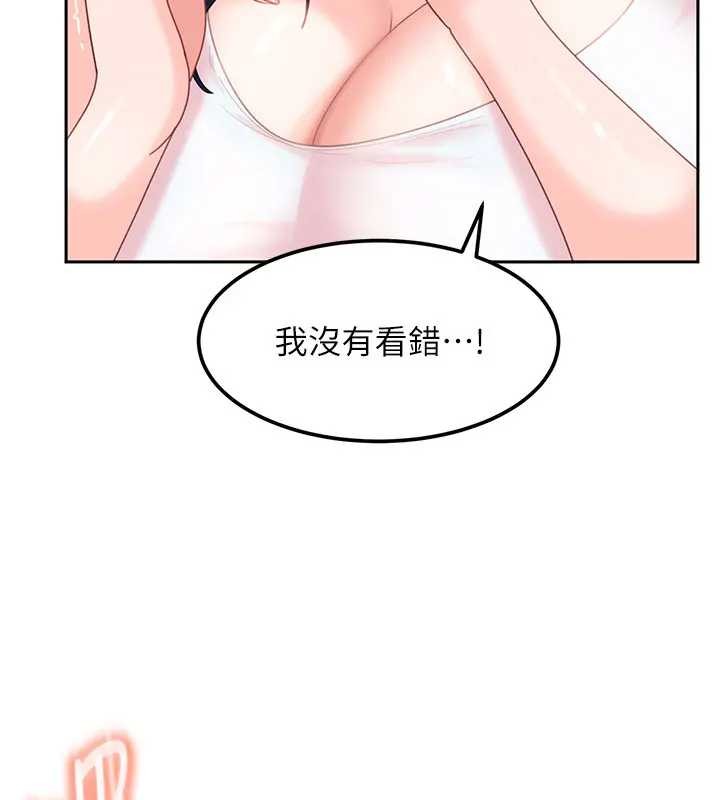 太妹硬闯成人界第18話-觀賞朋友的成人頻道