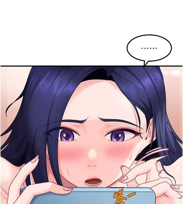 太妹硬闯成人界第18話-觀賞朋友的成人頻道