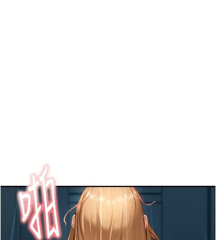 太妹硬闯成人界第18話-觀賞朋友的成人頻道