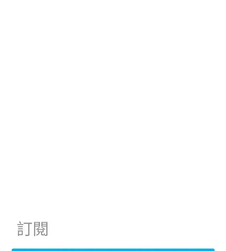 太妹硬闖成人界第18話-觀賞朋友的成人頻道