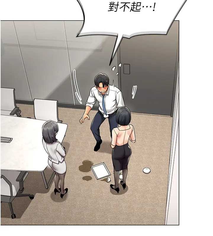 女同事太犯规第12話-無法抗拒的她