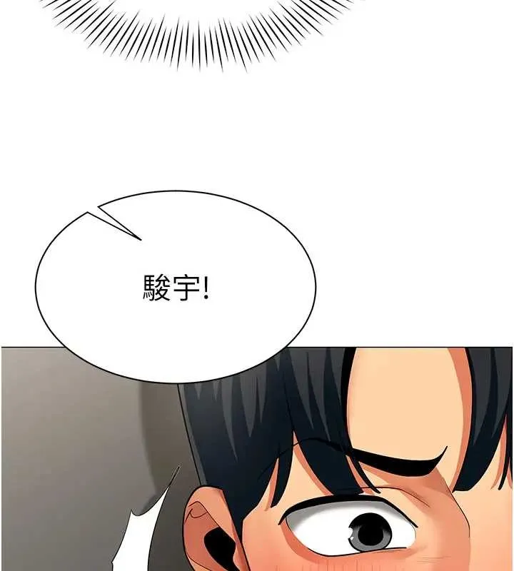 女同事太犯規第12話-無法抗拒的她