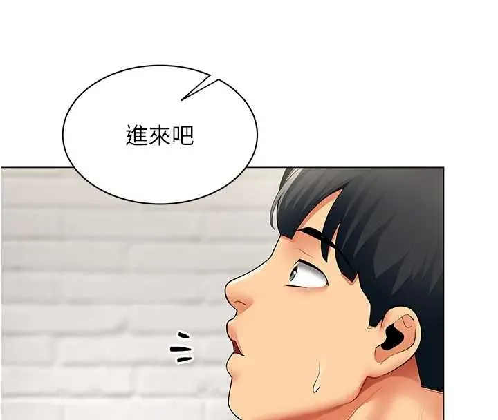 女同事太犯規第12話-無法抗拒的她