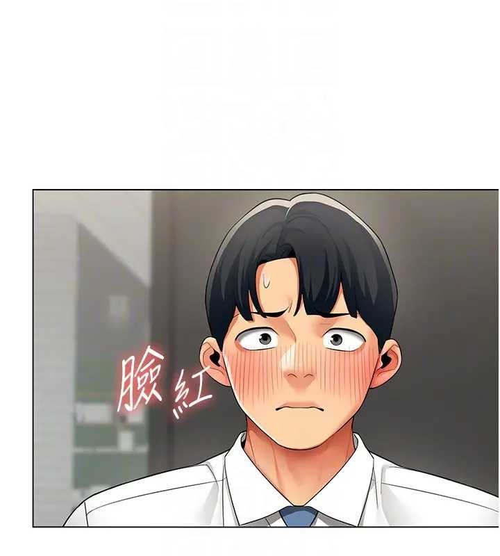 女同事太犯规第12話-無法抗拒的她