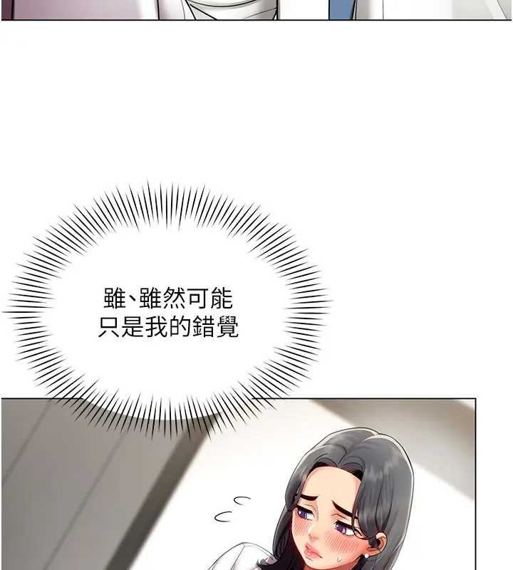 女同事太犯规第12話-無法抗拒的她