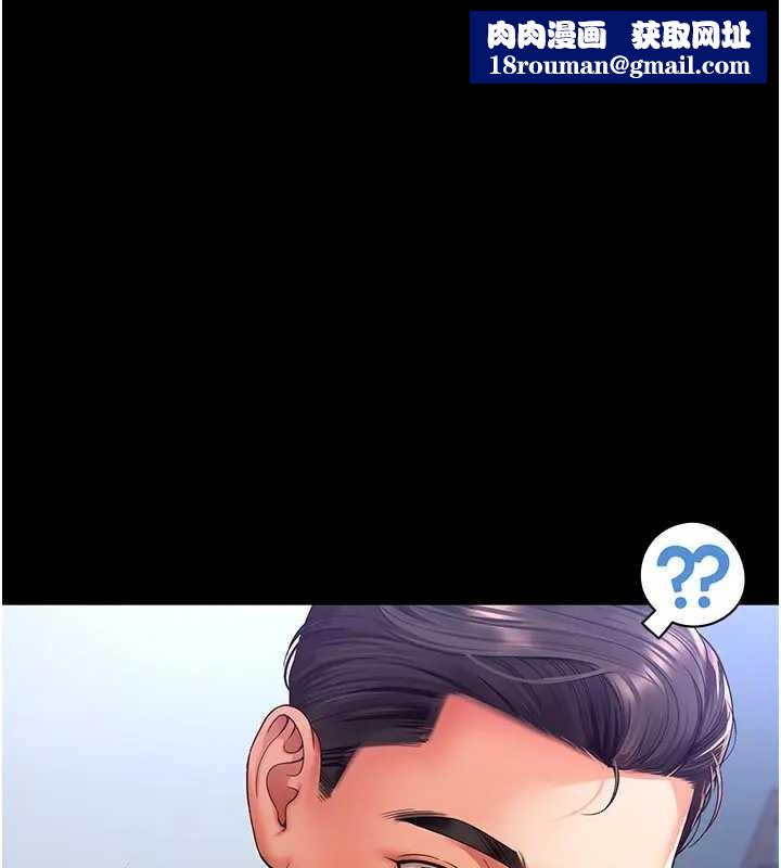 越线咨询第8話-小妹妹「長大」了