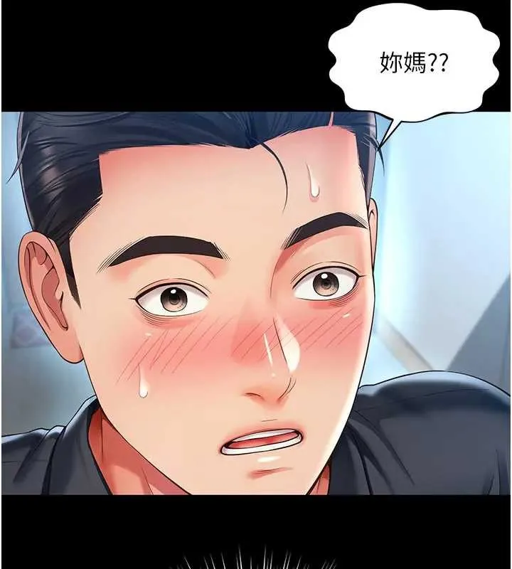 越線諮詢第8話-小妹妹「長大」了