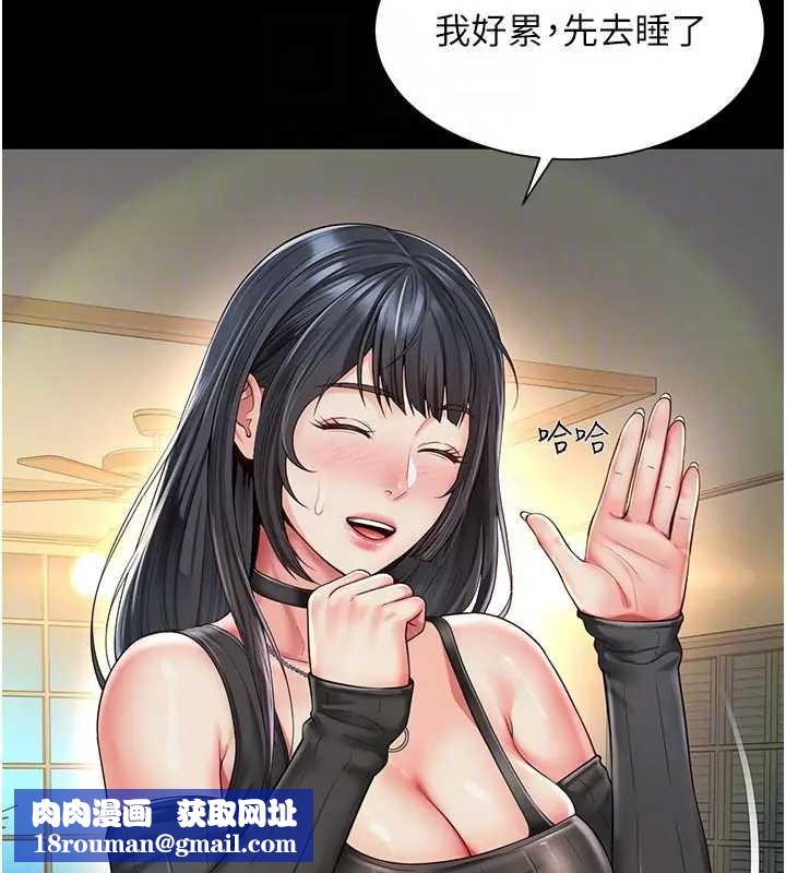 越线咨询第8話-小妹妹「長大」了