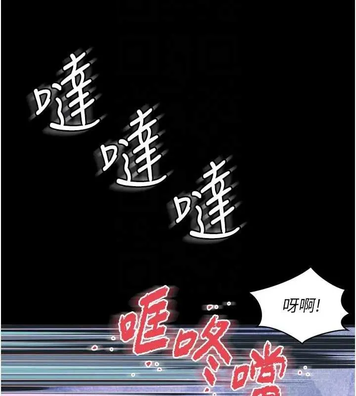 越線諮詢第8話-小妹妹「長大」了