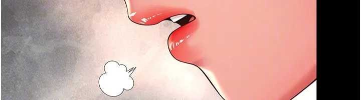 越线咨询第8話-小妹妹「長大」了