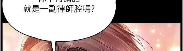 越線諮詢第8話-小妹妹「長大」了