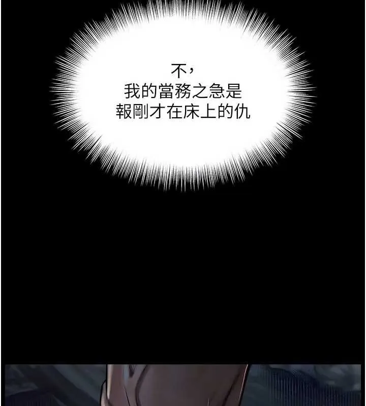 越線諮詢第8話-小妹妹「長大」了