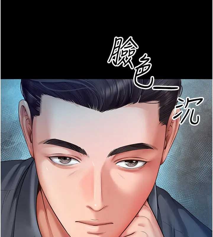 越线咨询第8話-小妹妹「長大」了