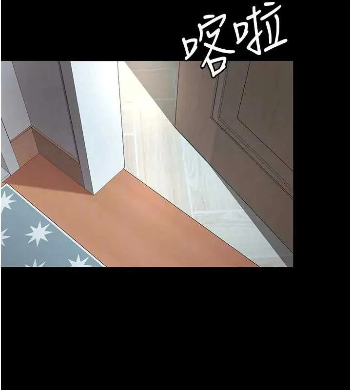 越線諮詢第8話-小妹妹「長大」了