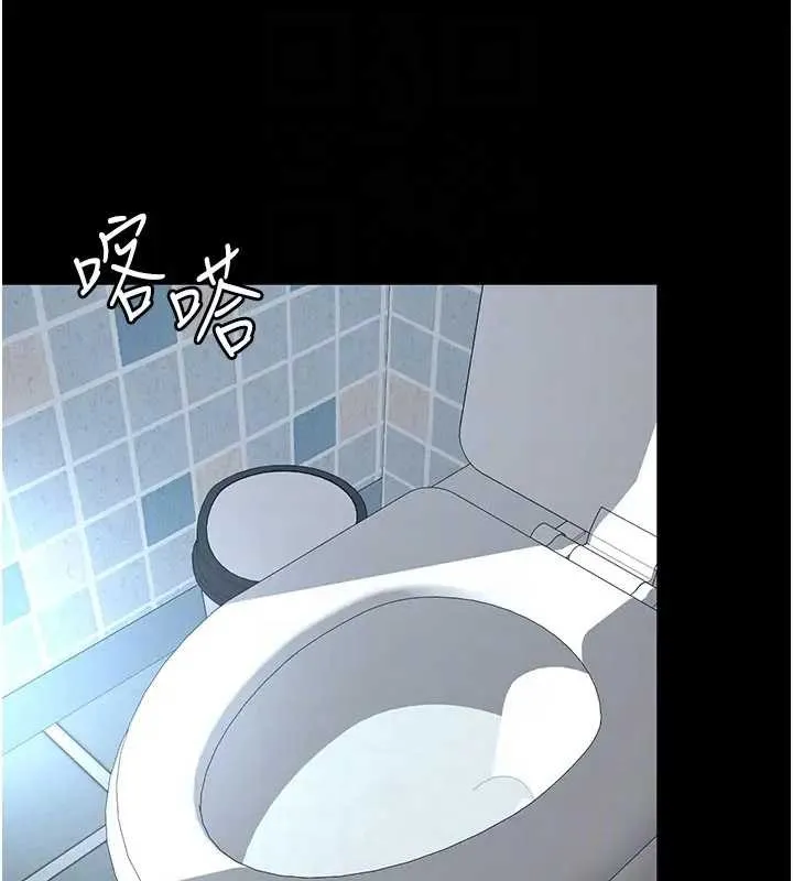 越線諮詢第8話-小妹妹「長大」了