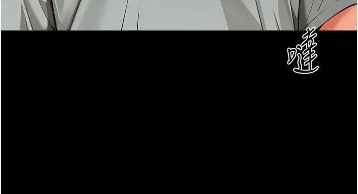 越線諮詢第8話-小妹妹「長大」了