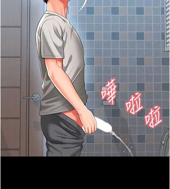 越线咨询第8話-小妹妹「長大」了