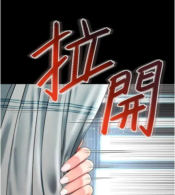 越線諮詢第8話-小妹妹「長大」了