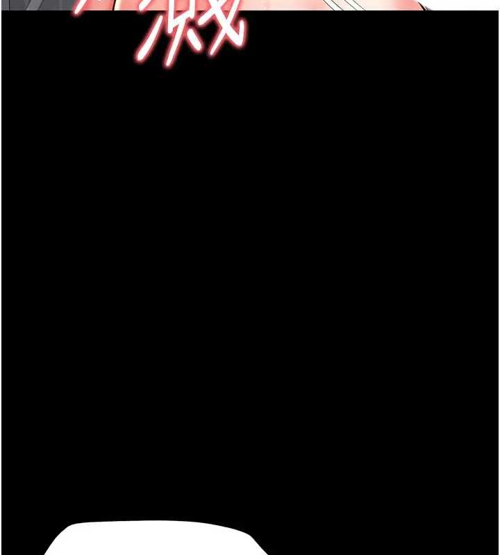 越线咨询第8話-小妹妹「長大」了