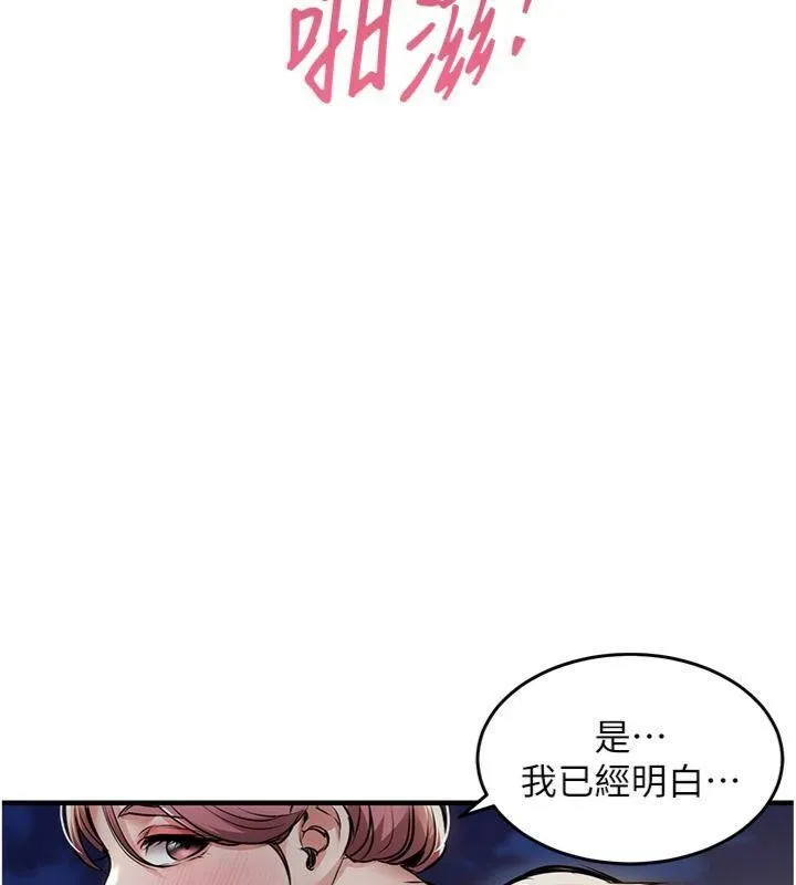衣錦還鄉第32話-在老公面前被幹嗨的人妻