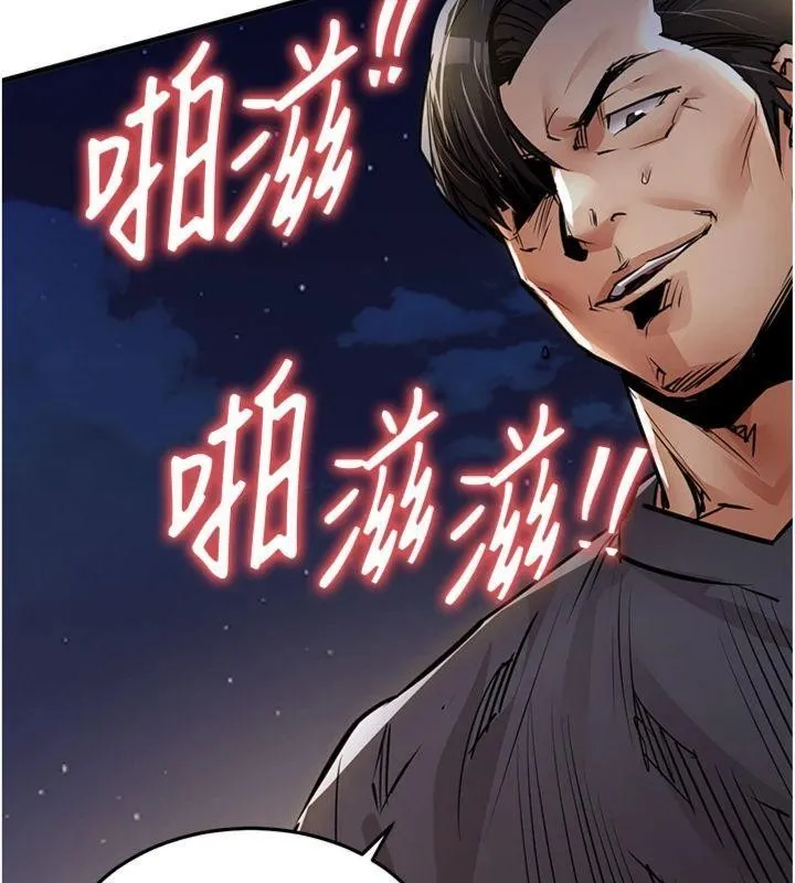 衣錦還鄉第32話-在老公面前被幹嗨的人妻