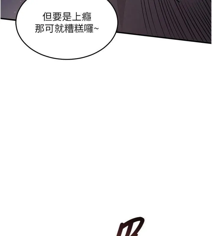 衣錦還鄉第32話-在老公面前被幹嗨的人妻