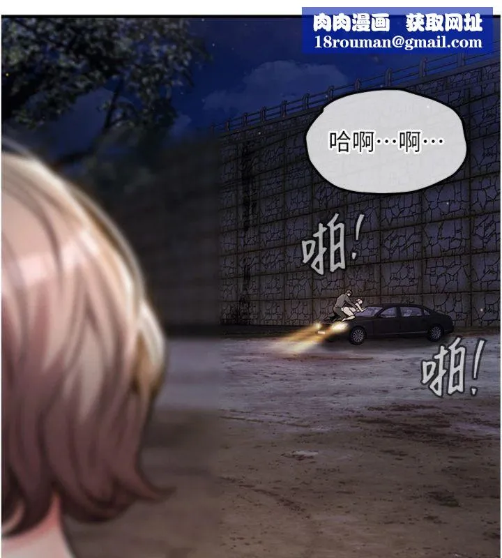 衣錦還鄉第32話-在老公面前被幹嗨的人妻