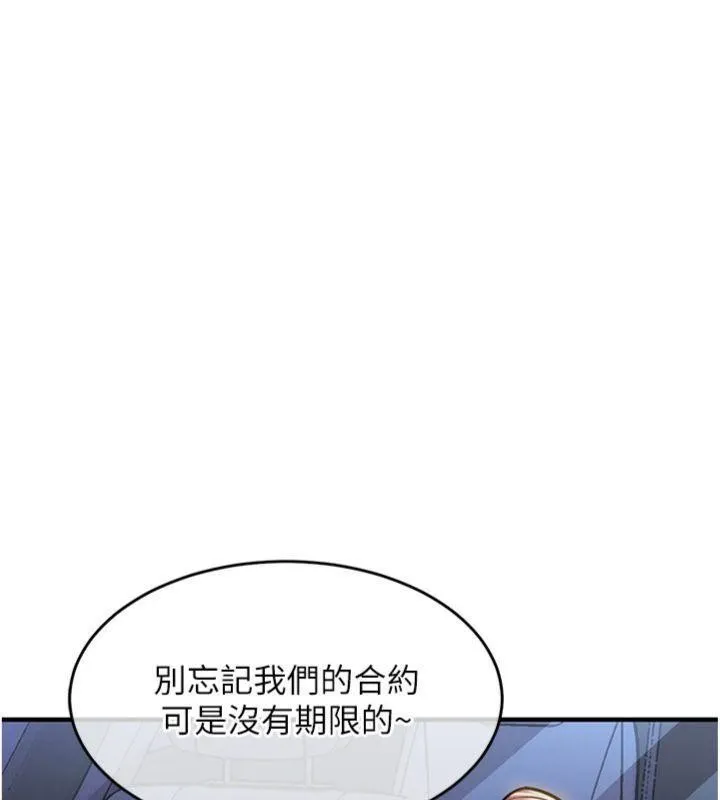 衣錦還鄉第32話-在老公面前被幹嗨的人妻