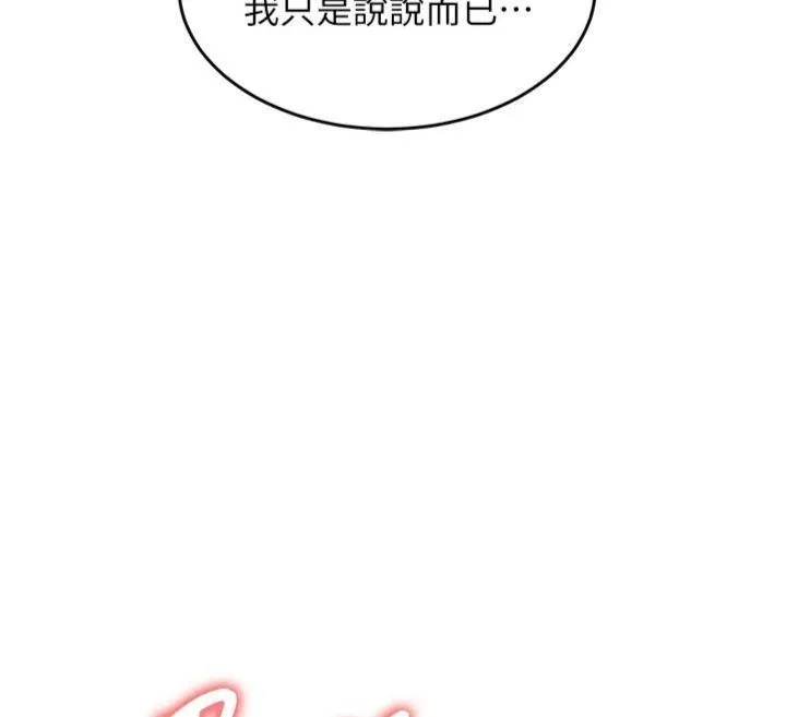 衣錦還鄉第32話-在老公面前被幹嗨的人妻