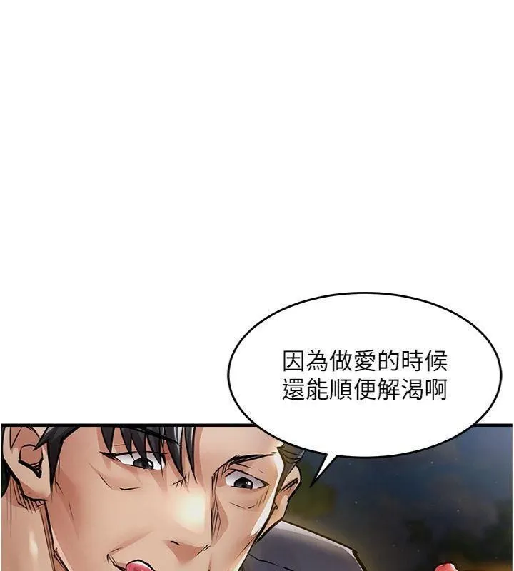 衣錦還鄉第32話-在老公面前被幹嗨的人妻