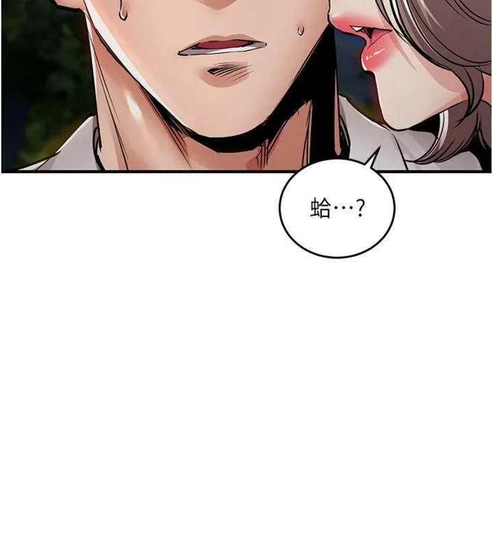 衣錦還鄉第32話-在老公面前被幹嗨的人妻
