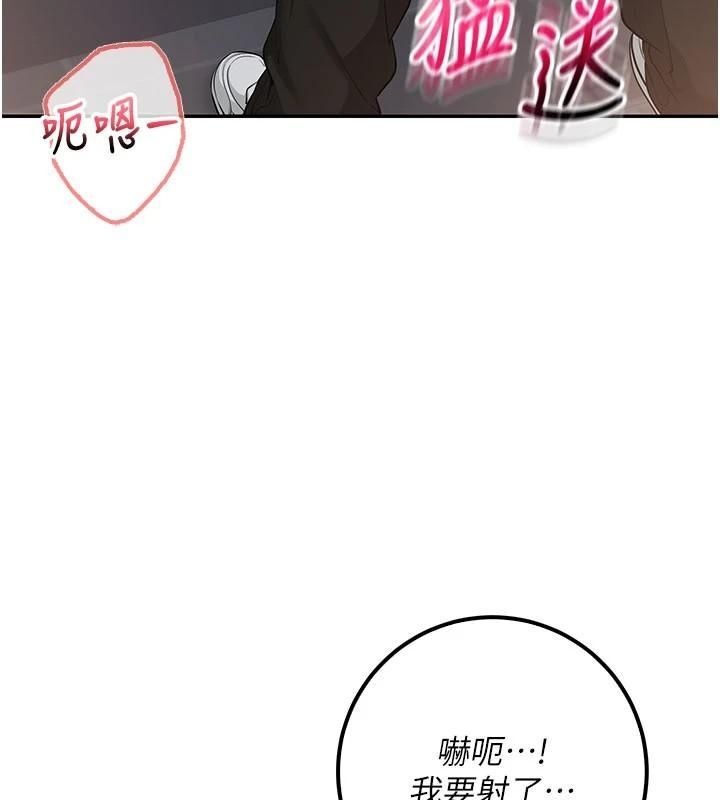 校园成人礼第23話-對著鏡子羞恥感倍增