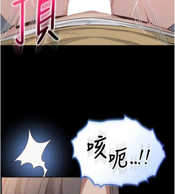 校園成人禮第23話-對著鏡子羞恥感倍增