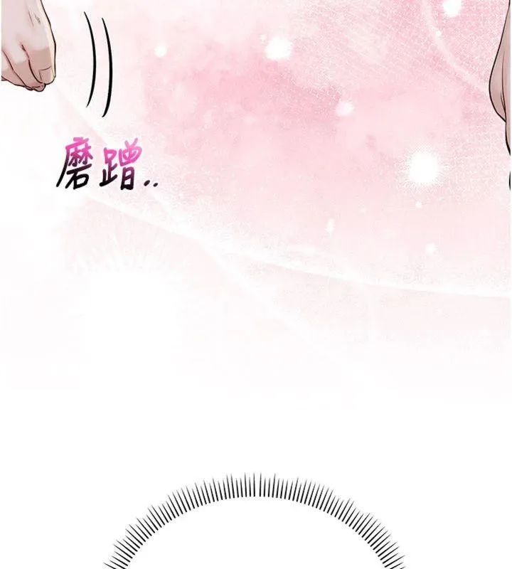 校園成人禮第23話-對著鏡子羞恥感倍增