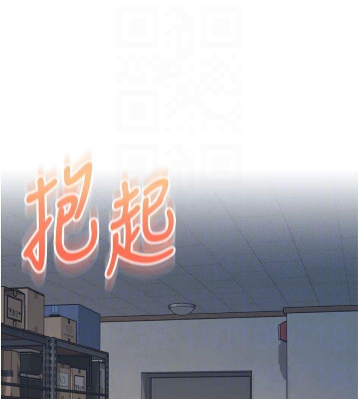 校园成人礼第23話-對著鏡子羞恥感倍增