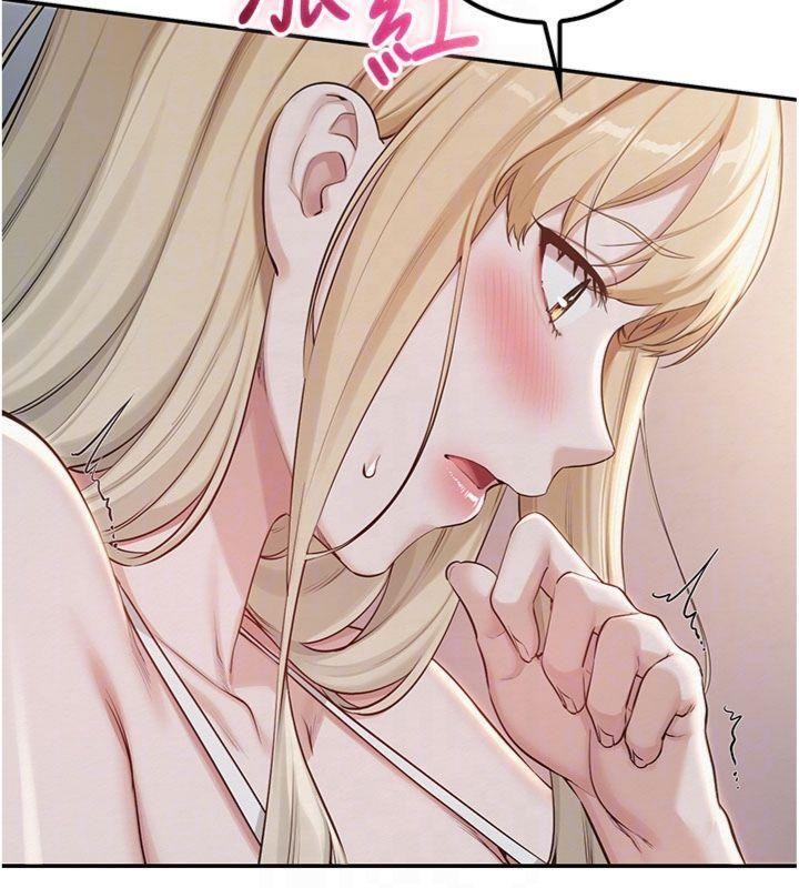 校园成人礼第23話-對著鏡子羞恥感倍增