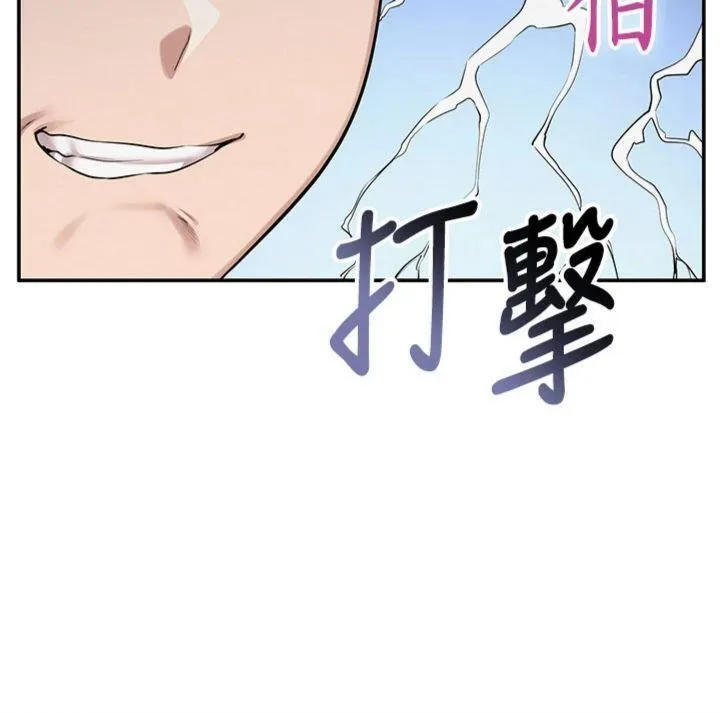 校園成人禮第23話-對著鏡子羞恥感倍增