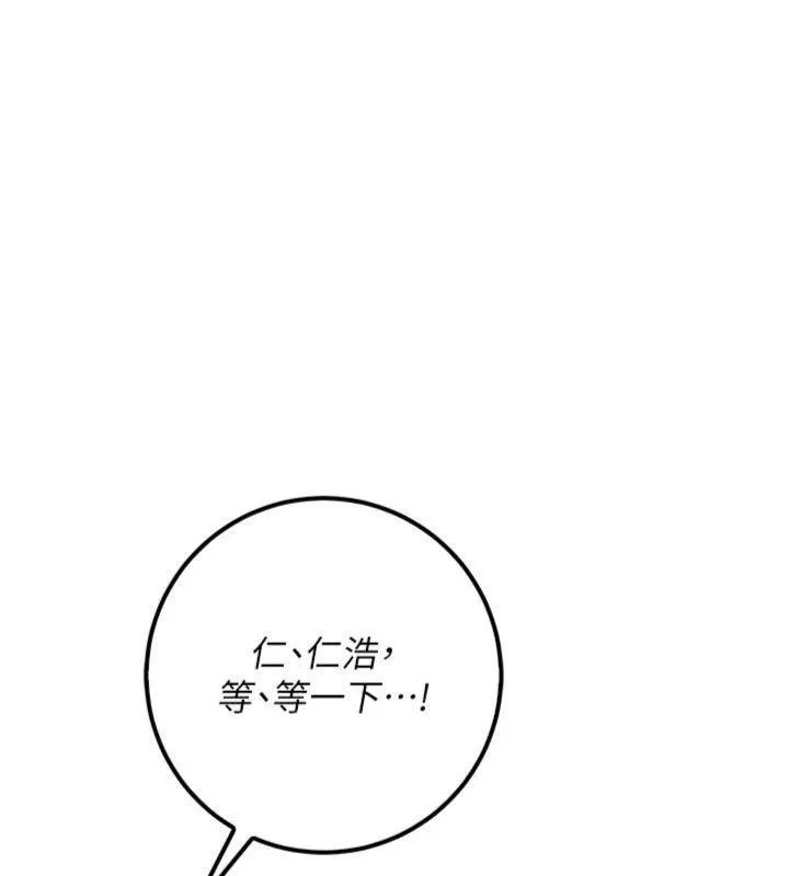 校園成人禮第23話-對著鏡子羞恥感倍增