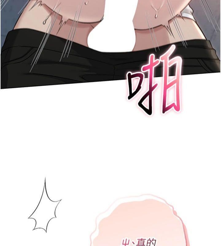 校园成人礼第23話-對著鏡子羞恥感倍增