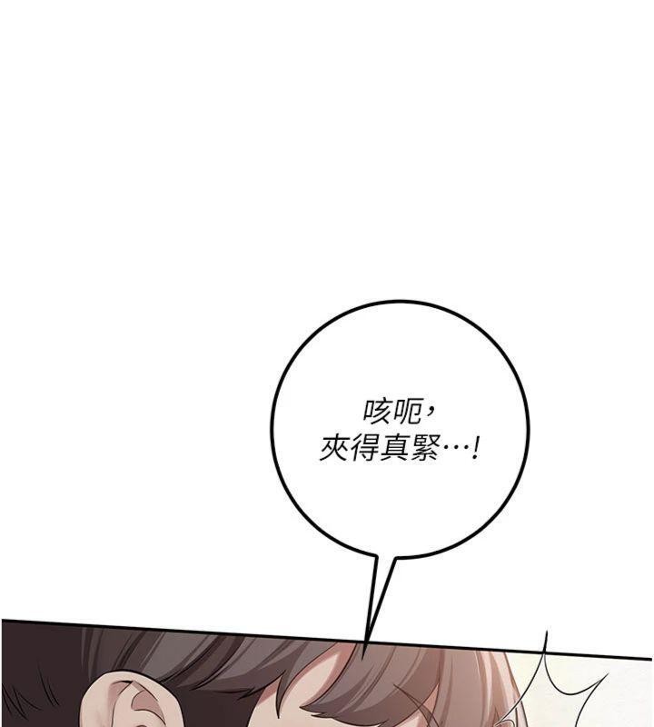 校园成人礼第23話-對著鏡子羞恥感倍增